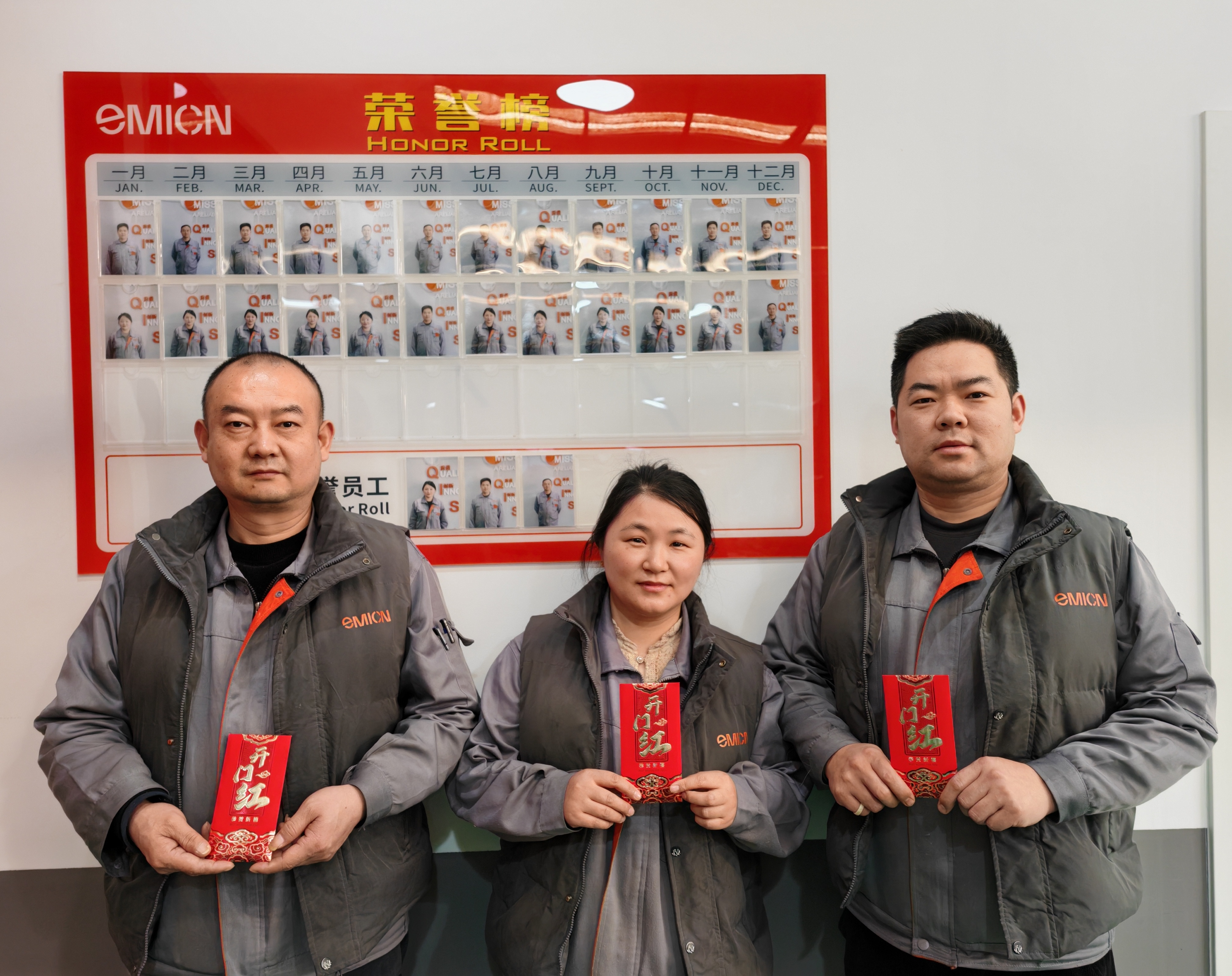 Honored staffs of year 2025